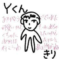 Yւ...
