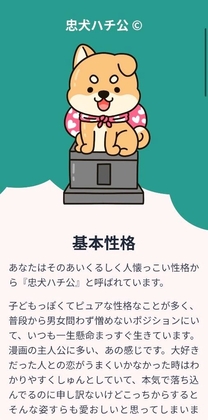 Love^C...