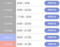 ����̏o�Η\��