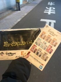 �{������...