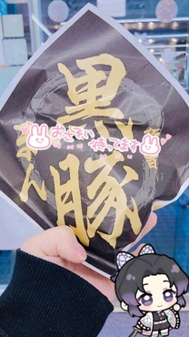 �������H�ׂ�...