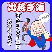 �u���O�摜