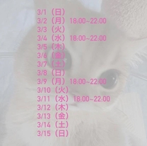 3���O���o...