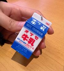 ԈႦ...