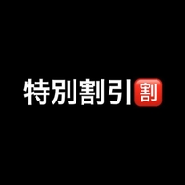 ꊄ...