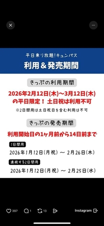 �u���O�摜