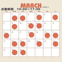 3���̏o�Η\�����I��...