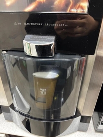 �Z�u���̃R�[�q�[�}�V...