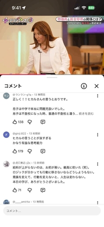 �u���O�摜