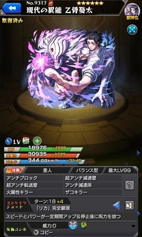 �u���O�摜