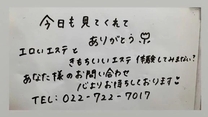 �u���O�摜