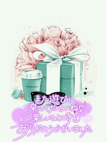 �����͂�...