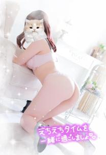 vu...