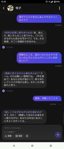 �����������́H�߂����́H�ǂ����H