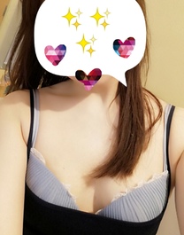 Ao?