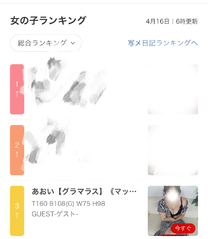 �u���O�摜