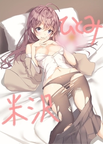 �u���O�摜