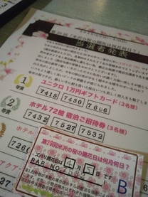 �u���O�摜