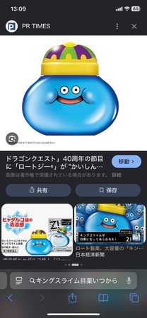 �u���O�摜