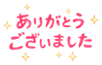 肪...