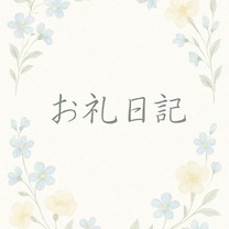  (* L...