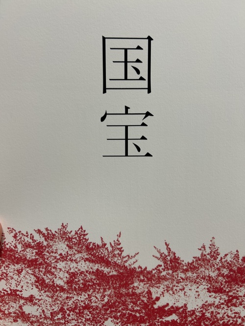#お題:最近、何かで泣いたって事ある?の画像