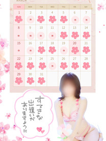 3�����ЂȂ��ƈ����Ă�...