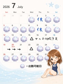 �u���O�摜