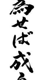 �X�^�b�t�Ƃ̋�����