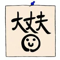 �A�i�^���P���ꏊ��HAREM�ł�(^^)/