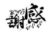 �u���O�摜