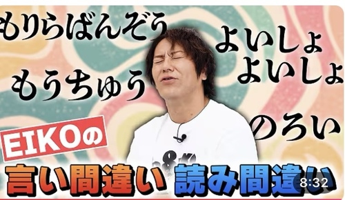 ＃お題：最近のお笑い芸人の気に入ったネタは？の画像