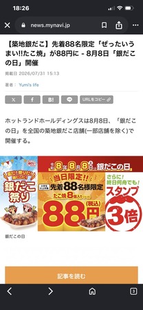 �u���O�摜