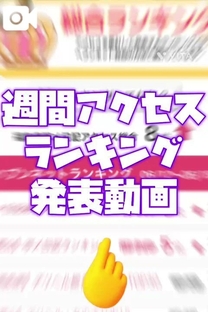 �u���O�摜