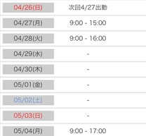 �u���O�摜