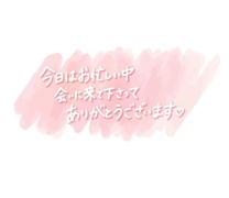 �u���O�摜