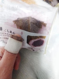 ����΂�...