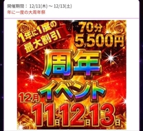 �u���O�摜