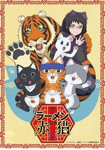 �L�ƃ��[�����D���Ȑl