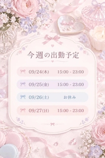�u���O�摜