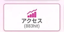 �u���O�摜