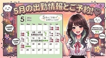 �u���O�摜