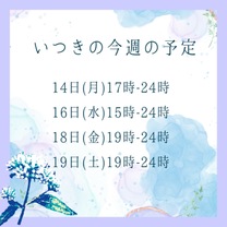 1TԂ̏o...