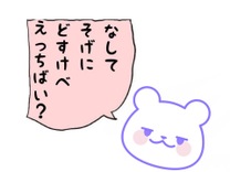 ЂƂ育Ɓc