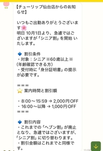 m点
