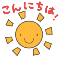 εβ