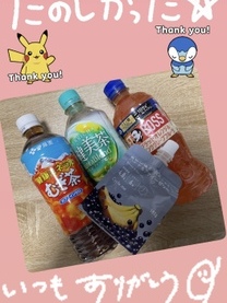 肪Ƃ܂😊̉摜