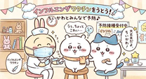 �u���O�摜
