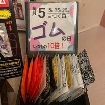 5̂!!