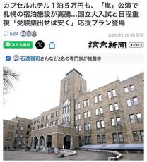 ���E�E�E...